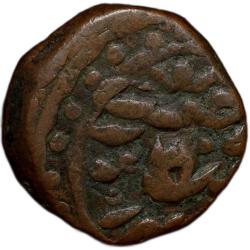 Alternative view of Copper Takka(2 Paisa) of Bhim Singh(AD 1792-1803) of Jodhpur State KM 14.2