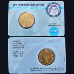 Saint alphonsa birth centenary.. Unc set. Debit 💳 card type. Government mint Mumbai Ishu