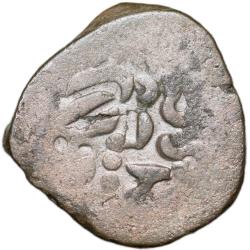 Billion Dramma of Gujara-Pratiharas of Indo-Sassanian(7th Cen. AD) Crude Profile