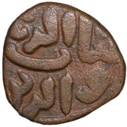 Copper Paika of Ghiyath al-din Tughluq(AD1320-25) of Delhi Sultanate D313 Rare
