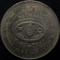 Copper-Nickel 2 Rupees of Sri Lanka (AD 1995) Commemorative 50th Anniversary of the FAO