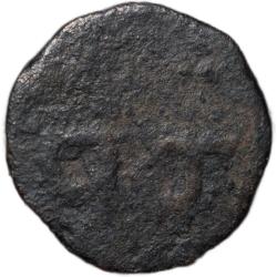 Alternative view of Copper 2 Paisa of Jitsingh Chauhan(AD 1851-81) of Chhota Udaipur State PM # 4