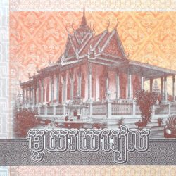 Alternative view of 100 Riels of Cambodia (AD 2014) with Lord Buddha Statue