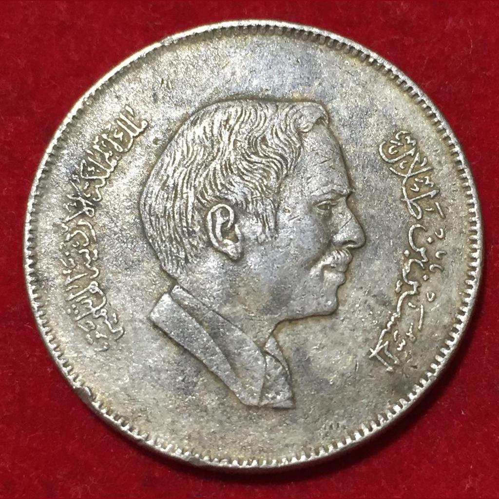 1991 Jordan 1 Dirham / 100 Fils - Hussein Rare Coin Lowest Price #N183