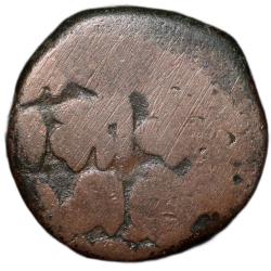 Copper Paisa of Kok Shah (AD 1620-1640) of Gonds of Devgarh Very Rare