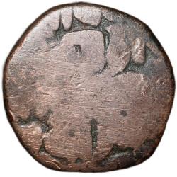 Alternative view of Copper Paisa of Kok Shah (AD 1620-1640) of Gonds of Devgarh Very Rare