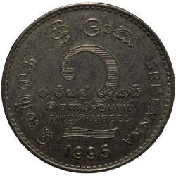 Alternative view of Copper-Nickel 2 Rupees of Sri Lanka (AD 1995) Commemorative 50th Anniversary of the FAO