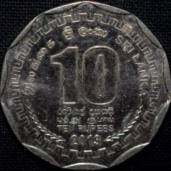 Steel 10 Rupees of Sri Lanka (AD 2013) About UNC Grade