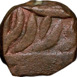 Alternative view of Copper 1/4 Dam of Akbar(AD 1556-1605) Hastam Hissa Type ilahi Khurdad Rare