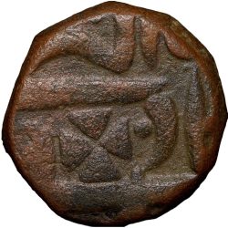 Alternative view of Copper Paisa of Jaipur State INO Shah Alam II(AD 1759-1806) KM # 29