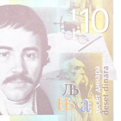 10 Dinar of Serbia Country (AD 2011-2013) with Portrait of Vuk Stefanović Karadžić