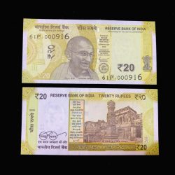 Rs 20 India Banknote Low Serial Number 000916 Issue Gem Unc Unique and Rare