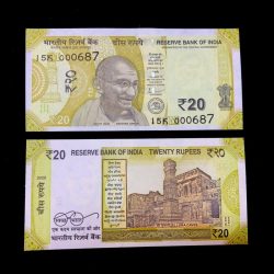 Rs 20 India Banknote Low Serial Number 000687 Issue Gem Unc Unique and Rare