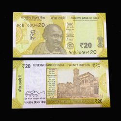 Rs 20 India Banknote Low Serial Number 000420 Issue Gem Unc Unique and Rare