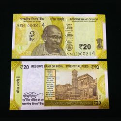 Rs 20 India Banknote Low Serial Number 000214 Issue Gem Unc Unique and Rare
