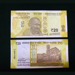 Rs 20 India Banknote Low Serial Number 420000 Issue Gem Unc Unique and Rare