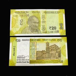 Rs 20 India Banknote Low Serial Number 108108 Issue Gem Unc Unique and Rare