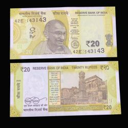 Rs 20 India Banknote Low Serial Number 143143 Issue Gem Unc Unique and Rare