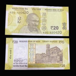 Rs 20 India Banknote Low Serial Number 420420 Issue Gem Unc Unique and Rare
