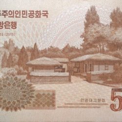 5000 Won of North Korea (AD 2013) Specimen Note with International Friendship Exhibition museum complex at Myohyang-san