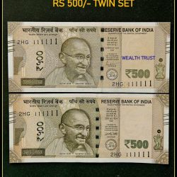 Rs 500 TWIN SET Gem Unc Very Unique Bank Note Set Solid Number 2HG 111111