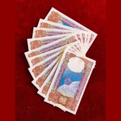 Alternative view of Rs 2 India Banknote R N MALHOTRA Satellite Issue UNC Issue 1980s 10 note Lot Crisp