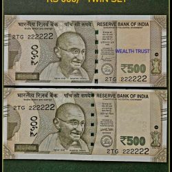 Rs 500 Twin Pair Gem Unc Very Unique Banknote Set SUPER Solid Number 2TG 222222