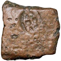 Alternative view of Copper Punch Mark from Vidisha(200-100 BC) in ABCDE Pattern 6-Arched, Sun, Yupa, 2-Arched Hill, 9-Co