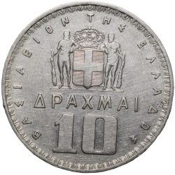 Alternative view of Old 10 Drachmai of Greece Country (AD 1959) with Portrait of mature King Paul A