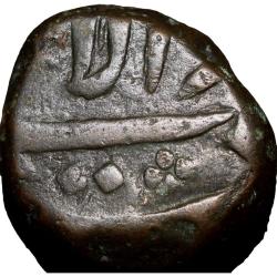 Alternative view of Copper Paisa of Muhammad Ali (AD 1751-1795) from Arcot State KM 10 Rare