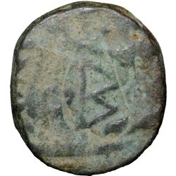 Alternative view of Copper Paisa of Bhonsala Raja's of Nagpur (AD 1759-1806) INO Shah Alam II with Zaripatka Flag