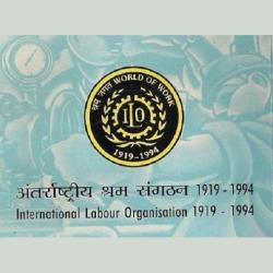 Alternative view of Rs 100 3 COIN ILO World of Work Commemorative PROOF 3 Coin set Issued IN 1994 Unique and Rare