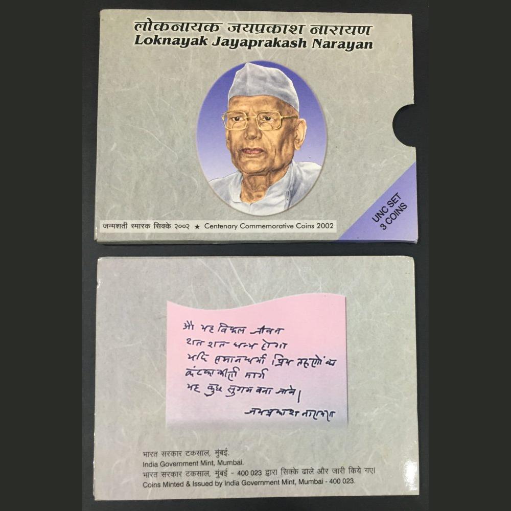 Loknayak Jayaprakash Narayan Unc Set 3 coin Set Mumbai Mint - Image 5