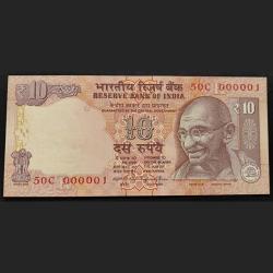 Rs 10 India Banknote Fancy Number Set 000001 GEM UNC Governer Raghuram Rajan UNIQUE Previous Issue