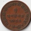 3 Dokda 1928-1935 Copper Coin of George V Khengarji III Princely State of Kutch
