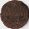 Nepal One Paisa Copper Coin of Prithvi Bir Bikram Shah Collectible Coins of Nepal