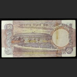Alternative view of 50 Ruppes Old Seriel packet C. Rangarajan (C insert) seriel packet