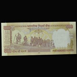 Alternative view of 444444 Gem unc Old ishu 500 Ruppes Subbarao(R insert) 2009 Rare Note