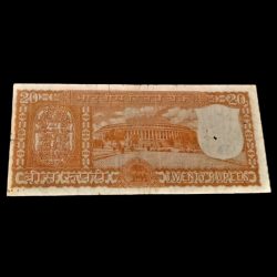Alternative view of 20 Rupees Old PARLIAMENT Issue Signature S.JAGANNATHAN Closed Lotu FIRST ISSUE Catalog Number E-1**RARE** Collectable Grade