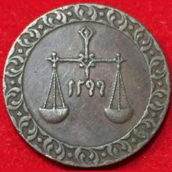 Zanzibar 1882 One Pysa-Barghash Copper Coin #R84