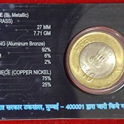 Alternative view of Coir Board 2013 Ten Ruppes coin card packing Gem unc