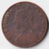 Extremely Rare One Quarter Anna 1896 Copper Coin of Victoria Empress British India Coinage
