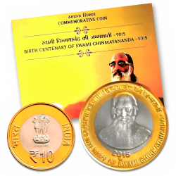 10 Rupee Coin Set of Birth Centenary of Swami Chinmayananda Single Coin Set of Hyderabad Mint