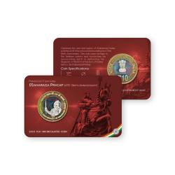 Rs 10 India Government Issue Maharana Pratap Coin Issue Single Blister Pack
