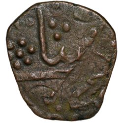 Alternative view of Copper Paisa of Dalel Singhji (AD 1851-1867) of Lunavada State Ty. PM120 Very Rare