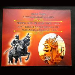 TEN Rs Commemorative Coin 475 th Birth Aniversary of Maharana Pratap 2015 Rare Set
