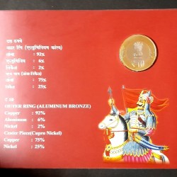 Alternative view of TEN Rs Commemorative Coin 475 th Birth Aniversary of Maharana Pratap 2015 Rare Set