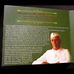 Alternative view of FIVE Rs Commemorative Coin 125 th Birth Aniversary of Jawaharlal Nehru 1889-2014 Hyderabad Mint