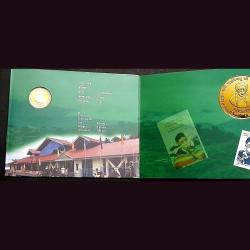 Alternative view of Five Rs Rare Birth Centuray of Rani Gaidinliu Hyderabad Mint Set