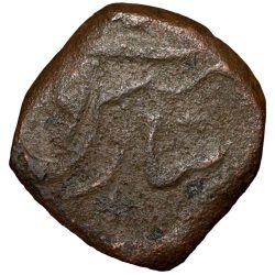 Alternative view of Copper Paisa of Bengal Presidency (AD 1759-1806) Banaras Mint KM15 Very Rare